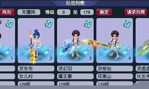 梦幻西游新开区等你来战！(梦幻西游开新区时间表)