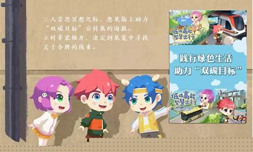 刚开一秒私服：全面解读《公益梦幻sf》公益活动，打造美好游戏体验