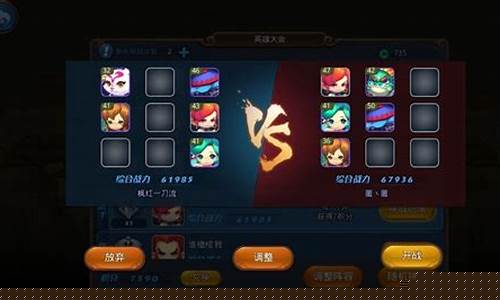 组建最强战队！梦幻西游新开区等你来征服！(梦幻西游新区组合)