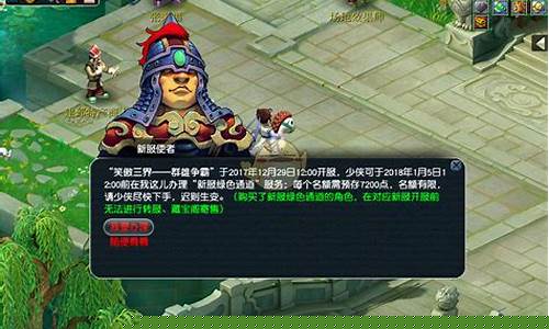 私服梦幻西游：梦幻西游SF新服攻略大揭秘！(最新梦幻西游sf)