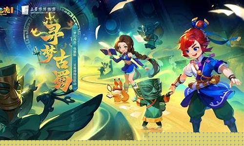 梦幻西游工具箱：探秘梦幻西游s中的神秘秘境