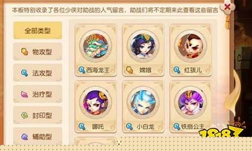 梦幻西游SF最强阵容搭配攻略，打造无敌战队！(梦幻西游手游最强阵容搭配)