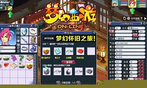 梦幻西游sf：重温经典，感受新奇(梦幻西游sf端游)