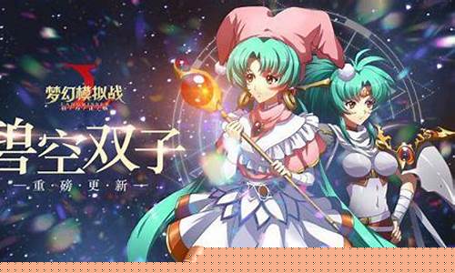 梦幻西游贴吧：独家福利大放送！梦幻手游私服带你畅享无限可能