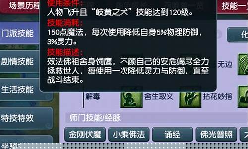 提升游戏技能！梦幻西游答题器实用指南(梦幻西游答题器17173)