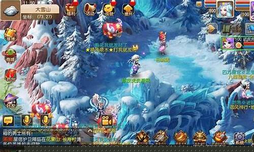 探秘梦幻西游永恒开服表：新地图、新副本、新职业等你来体验！