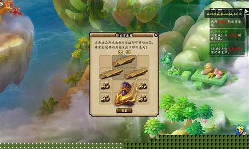 新开私：梦幻西游师傅：游戏世界中的导师与领路人