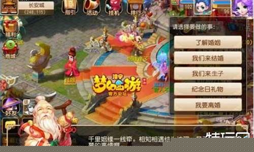 重返经典：梦幻西游私服网站带你重温游戏记忆