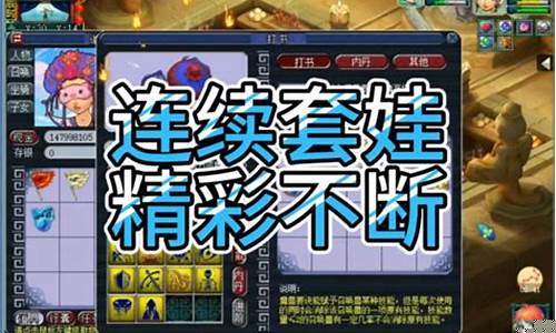 精彩不断，梦幻西游私副新版本全面揭秘(梦幻西游有私吗)