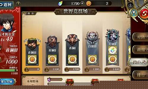 策略与智慧，掌握梦幻西游SF战斗技巧(掌握梦幻西游sf战斗技巧)