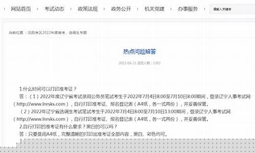 《热门问题解答：新开梦幻西游发布网上线前必知的重要信息》(梦幻西游新游戏)