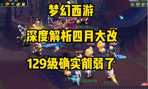 梦幻手游变态公益服发布网：深度解析最新梦幻西游私服攻略网，提升游戏技巧不是梦！