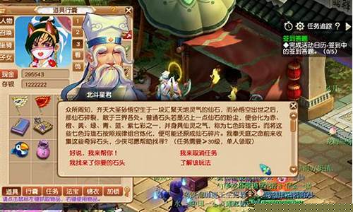 私服发布站：玩家必读：梦幻西游sf发布站详细评测及推荐(梦幻西游发布网)