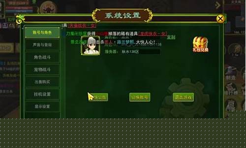 今日新开梦幻西游sf：热血江湖再起风云：梦幻西游公益服等你来战