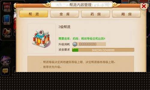 想要高效升级？梦幻西游答题器助你一臂之力！(155175梦幻西游答题器)