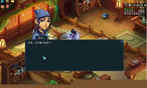 梦幻西游任务秘籍：如何快速完成任务并获得丰厚奖励(梦幻西游做任务)