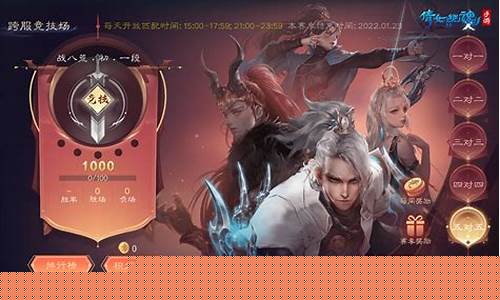 好梦幻西游sf：热血PK与跨服竞技：畅聊梦幻西游SF吧的游戏乐趣(梦幻西游热血版官网)