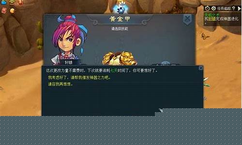 梦幻西游首页：解锁神秘内容的必备指南(梦幻西游神秘人是谁)