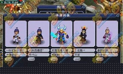 探寻未知，梦幻西游私服开启全新冒险之旅