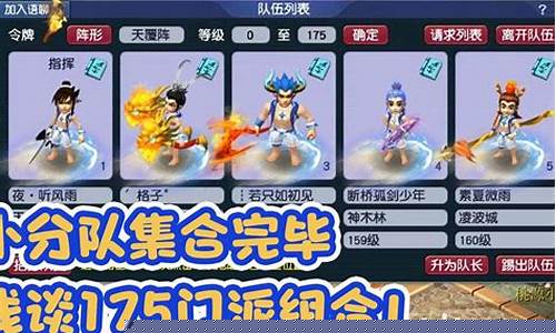 好sf发布网：筑梦西行！梦幻西游怀旧版SF勇者之路(梦幻勇士)