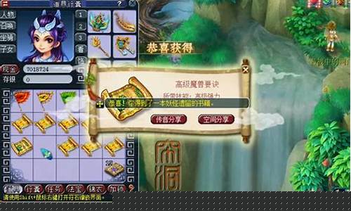 刚开sf：体验最新梦幻西游本，官网下载安装全指南！