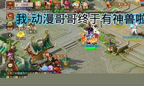 等了好久！梦幻西游发布网新服火热开启，快来一起探索新世界！