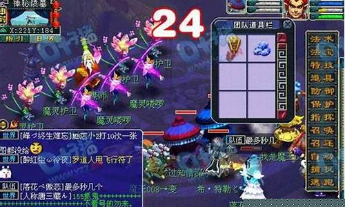 探索梦幻西游SF的神秘世界(探索梦幻西游sf的神秘世界怎么进)
