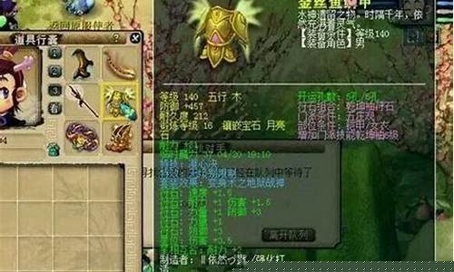 梦幻西游2：探秘梦幻西游私网：独特玩法与魅力解析(梦幻西游有私吗)