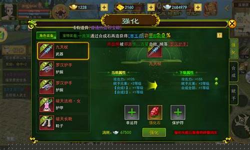 提升战力技巧大揭秘！玩转《梦幻江湖SF》必备攻略(梦幻江湖gm)