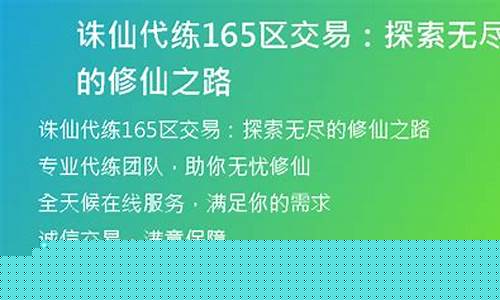 梦幻西游官网：探索无尽的修仙之路，梦幻西游sf攻略网站带你畅游仙侠世界(梦幻sf平台)