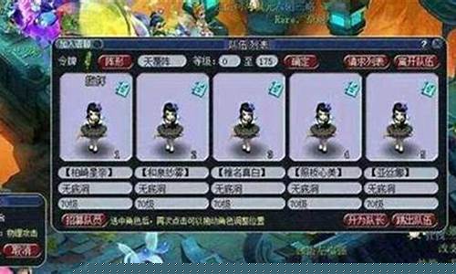 精彩再现：新开梦幻西游sf带你重温经典冒险之旅！(梦幻西游sf官网)