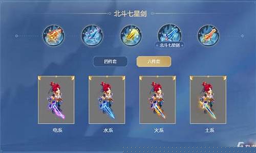 梦幻西游SF装备进阶攻略：掌握炼器术，打造无敌神器，逆袭称王！