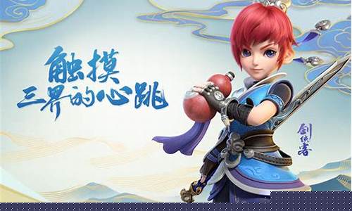 梦幻西游三维版：重温经典，感受全新魅力