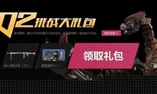 新版本BOSS挑战攻略，助你征服梦幻西游SF世界！(全新梦幻西游sf)