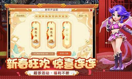窥探梦幻西游藏宝阁：发现隐藏在宝库中的惊人宝物(梦幻西游手游藏宝阁)