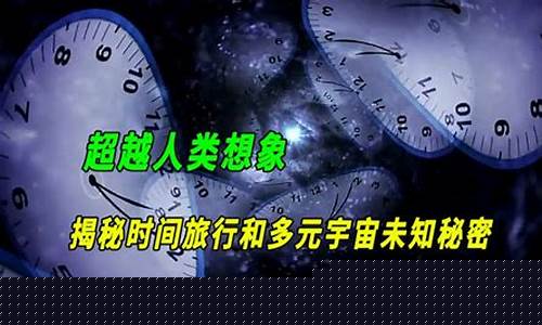 超越想象，探索未知：梦幻西游三维版新篇章揭秘！(梦幻西游三维版更新公告)