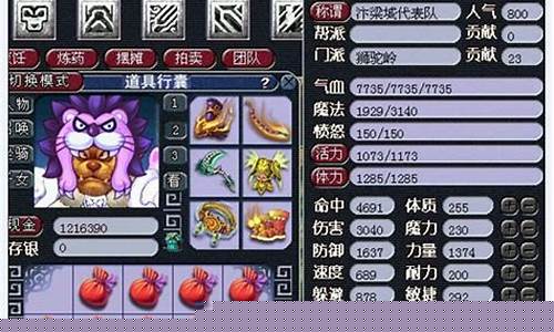打造最强角色！梦幻西游SF装备升级攻略大揭秘(梦幻西游装备提升顺序)
