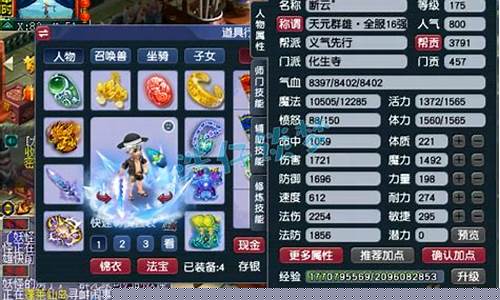 梦幻西游任务全解析：挑战BOSS、集齐宝物一网打尽(梦幻西游挑战剧情成就)