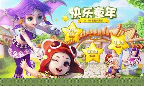 重拾梦中经典，梦幻西游发布网新开服引发回忆杀(梦幻西游新资料片发布会)