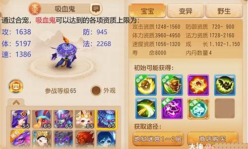 公益梦幻sf：精通梦幻西游必备利器！工具箱功能大揭秘(梦幻西游工具箱子)