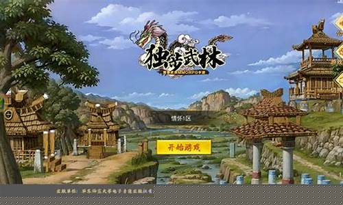 私服发布网：热血江湖再现！今日开启梦幻西游私服，重温经典(热血江湖和梦幻西游)