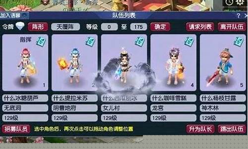 亲身体验梦幻西游立即下载官网版，畅享全新修仙之旅