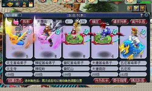 最新梦幻西游sf：玩转梦幻西游五大职业技能全面解析(梦幻西游全部门派技能介绍)