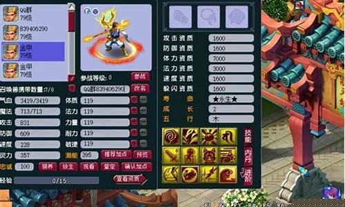 最新梦幻西游私服今日盛大开启！全新冒险等你来体验