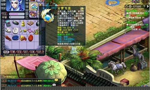 探寻好梦幻西游私服的神秘魅力