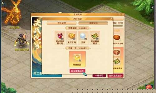 迎接全新征程！梦幻西游新开服火爆来袭！(梦幻西游新开服时间)