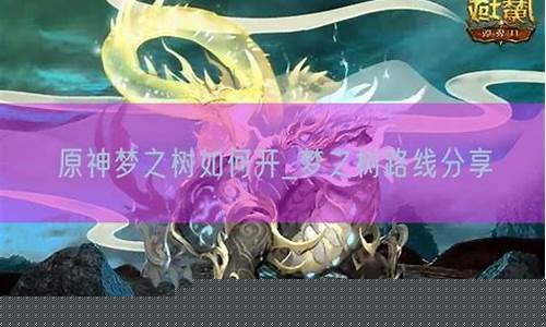 梦幻私服：技巧分享：在最新开梦幻西游私服中快速升级的秘籍