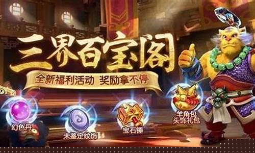 今日新开梦幻西游网站：纵横梦幻西游私：畅游修仙世界(梦幻纵横驰骋人多吗)