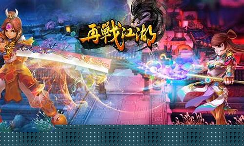 再战江湖！梦幻西游发布网最新服务器震撼开启(梦幻西游官网新开服)