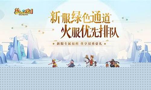 梦幻西游私服发布站：超越梦幻，畅享西游：揭秘梦幻西游网站的魅力之处(梦幻西游网络游戏百度百科)